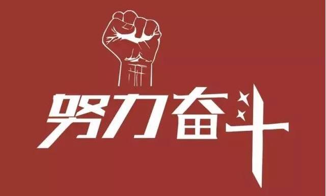 尚為科技榮獲先進(jìn)單位稱號(hào)！ 